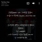 [방탄소년단] 방탄 <b>perfect</b> man 음원나눔