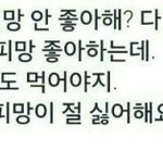 [방탄소년단] 민윤기<b>아들</b> 전정국