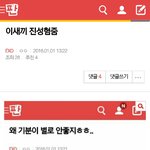[EXO] 얘가 됴팬이란 증거는?