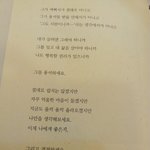 [헤어진뒤에] 31일 연락