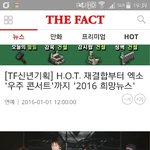 [EXO] 너네 이 <b>기사</b> <b>봄</b>?ㅋㅋㅋㅋㅋㅋㅋ