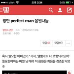 [방탄소년단] 병신년 기념 방탄 모든자료 나눔해