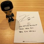 [카이] 바이럴 <b>종인</b>이 새해인사