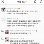 [EXO] 사스가 박찬열 새해에도 8천플ㄷㄷㄷ