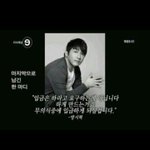 [방탄소년단] 힛맨뱅이으ㅣ<b>명언</b>