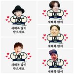 [위너] 인서들 새해복 많이 받아~~~~