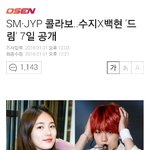[EXO] 탱<b>연이</b> 또 질투하겠네