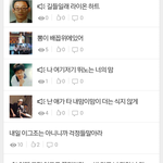 [EXO] 혼자 다 까는 병<b>신년</b>이니까 먹금해
