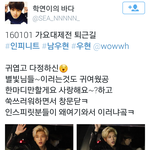 [인피니트] <b>남우현</b>ㅋㅋㅋㅋㅋㅋㅋ
