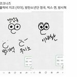 [방탄소년단] 개추억돋는겈ㅋㅋㅋㅋㅋㅋㅋㅋㅇㄱㄹㅇ