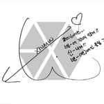 [EXO] (공지)엑소 <b>NEW</b> YEAR MESSAGE