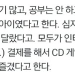 [방탄소년단] <b>현질</b>할거에여ㅇㅅㅇ