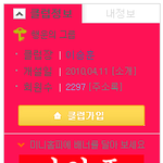 <b>위너</b> 이승훈의 충격적인 과거 (ft. 인피니트 이호원)