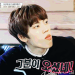 [인피니트] 쇼탐 <b>동우</b>ㅋㅋㅋ