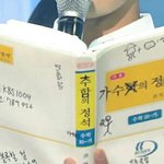 [BTOB] 아 이겈ㅋㅋㅋㅋㅋㅋㅋㅋㅋㅋㅋ