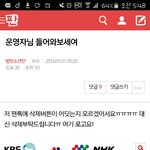 ㅅㄷ새벽에 로고 올려서 <b>영자</b>님한테 덤빈 진격의아밐ㅋㅋㅋㅋㅋㅋㅋㅋㅋㅋㅋㅋㅋㅋ