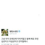 [방탄소년단] 난 <b>현타</b> 안 <b>옴</b> ㅇㅇ들어와 봐
