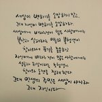 취미 <b>캘리</b>모음 3탄^.^ +캘리 시작부터 지금까지!!