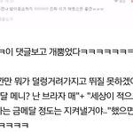 [방탄소년단] 아육대 <b>현수막</b> 이거했음좋겠닼ㅋㅋㅋ