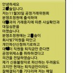 <b>억대</b> 퇴직금 사기친 사장님