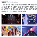 [EXO] <b>새해</b>에도 장사장 사모님개소리는  계속된다