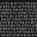 [댓글부탁해] 이거 혹시 장동우가 쓴거임?ㄷ