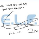 [슈퍼주니어] <b>엘프</b>여러분 새해복많이받으세요