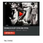[방탄소년단] 아 미친 이거 뭐야 우연이야 뭐야;