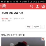 [방탄소년단] 이거 글<b>쓰</b>닌데 자기할<b>일</b> 뺏었다고 삐졌나봨ㅋㅋㅋㅋㅋㅋㅋ