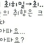[팬픽] ㅅㄷ) ㄷ<b>아진</b>ㅁ잨ㅋㅋㅋㅋㅋㅋㅋㅋ