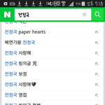 [방탄소년단] 얘들아 고마워