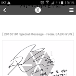 [백현] <b>From</b>. exo (짠내주의)