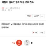 [EXO] 이거 내가 딱일년전에 쓴글인데 ㅋㅋㅋㅋ