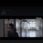 [인피니트] 영고 <b>성종</b>.. 