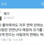 근데 누가 자기좋아하면 다 <b>알지</b>않아?