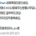 [EXO] 얼마나 싸돌아다녔으면 세훈이가 <b>이런말</b>을해