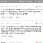 [세븐틴] 헐대박 우리팬들 <b>개착</b>하다
