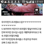 [방탄소년단] 민윤기 <b>사탕</b>싫어함?