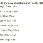 [방탄소년단] 알고는 있었지만 새삼 살기 싫어진다