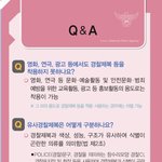 [방탄소년단] 제복 금지 아니야 이삐들