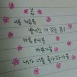 [댓글부탁해] <b>박시</b>한 떡볶이코트 파는데 있어?