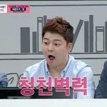 [EXO] 우리학교에 갑자기 잘나가는<b>여자</b>애 아닌데 