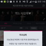 [방탄소년단] 런입덕인데