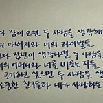 [조언부탁해] 예비중3공부조언좀..심각함