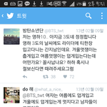 [방탄소년단] 추가)데뷔전부터 음마ㅋㅋㅋㅋㅋㅋㅋㅋㅋㅋㅋㅋ