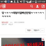 [방탄소년단] ㅅㄷ)이글쓴 쓰닌데 ㅋㅋ