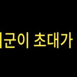 [세븐틴] 슈키라 <b>부석순</b> 고정!!!!!!!!!!!!!!!!