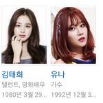 원숭이띠연예인~~~~