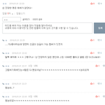 [방탄소년단] 이상한논리좀펴지마