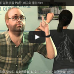 [문신TV] GTA5 ONLINE 실황 코옵 <b>PC</b>판  버그와 플리카#1